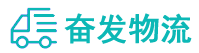 中山到凉山物流公司